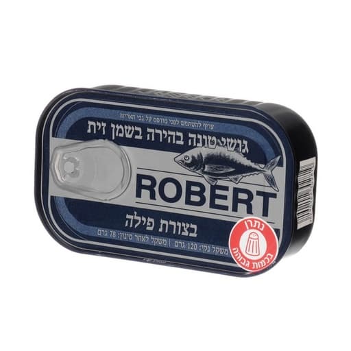 Robert Light Tuna Chunks Fillet In Oil 120g
