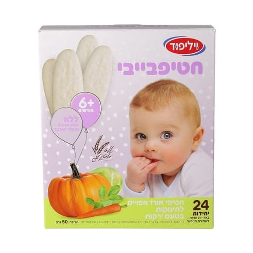 Willi Food Snack Baby With Vegetables 50g