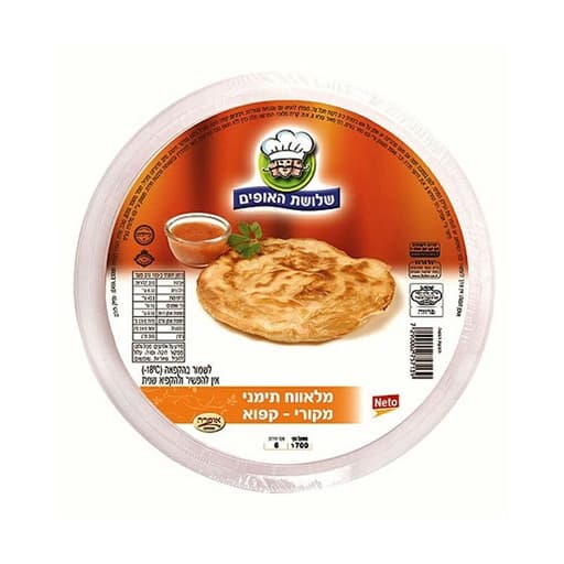 خبز ملوح يمني 700g