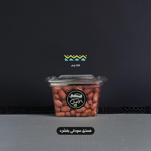 מחמצ סעד אלמסלמאני – פסתק סודאני 250g