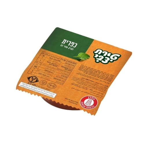Tirat Zvi Pastrama 400g