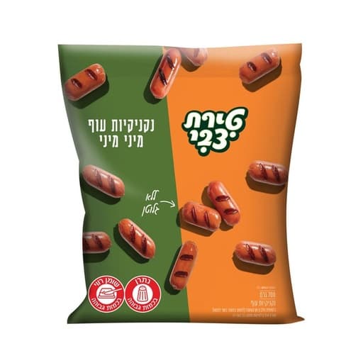 Tirat Zvi Mini Chicken Sausages 700g