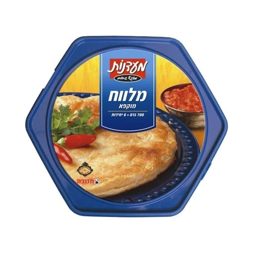Tnuva Maadanot مثلج Malawach 700G
