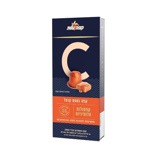 Elite Caramel Nespresso Capsules x10