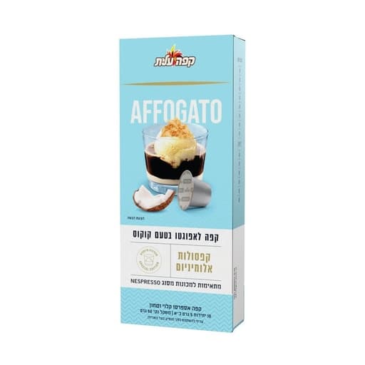Elite Coconut Nespresso Capsules x10