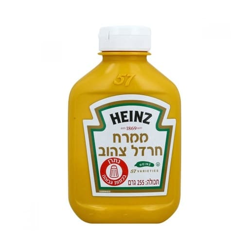 Heinz Yellow Mustard 255g