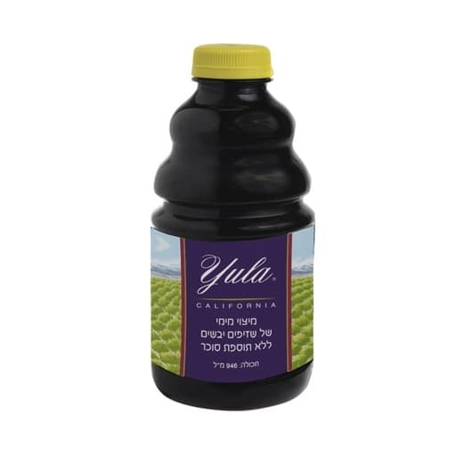Yula Prune Juice 946ml