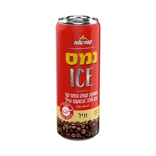 Caffe Elite Iced Coffee vanilla 250ml