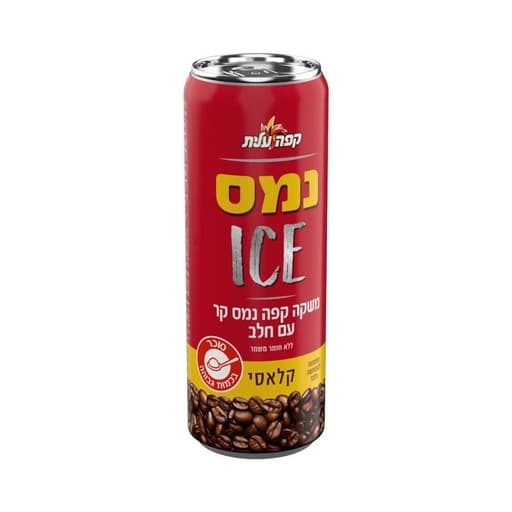 Caffe Elite Iced Coffee Classic 250ml