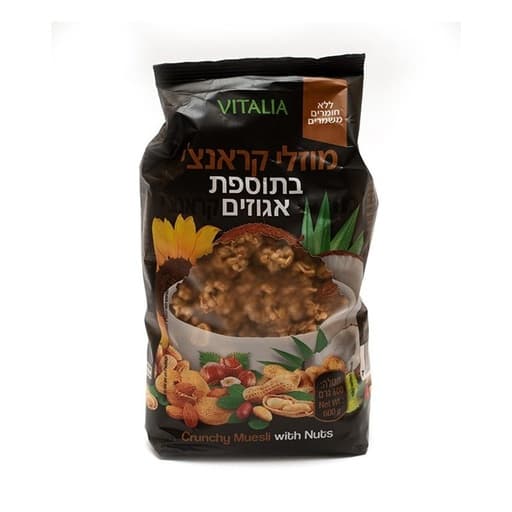 Vitalia Crunchy Muesli With Nuts 600g