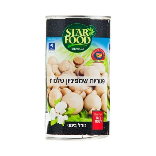 400g مشروم حبة كامله