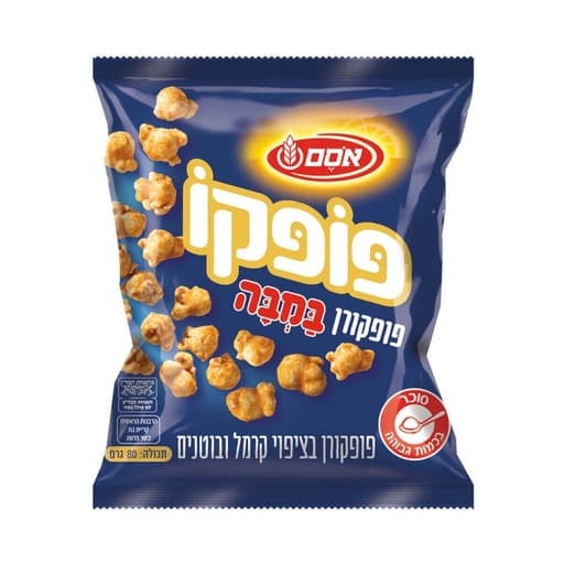 Osem Caramel Peanut Popcorn Bamba 80g