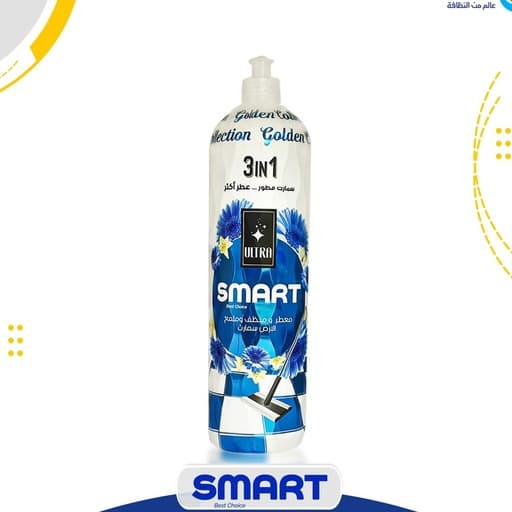 Smart Ultra 3in1 Cleaning & Polishing Blue il