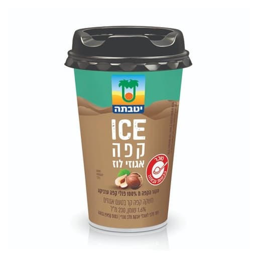 Straus Yotavta Hazelnut Iced Coffee 230ml