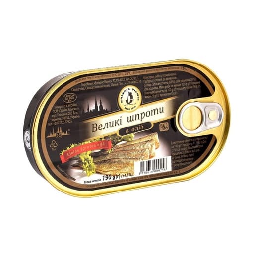 Brivais Vilnis Smoked Riga Sprats In Oil 190g