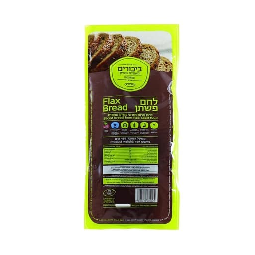 Sliced Flax לחם 450g