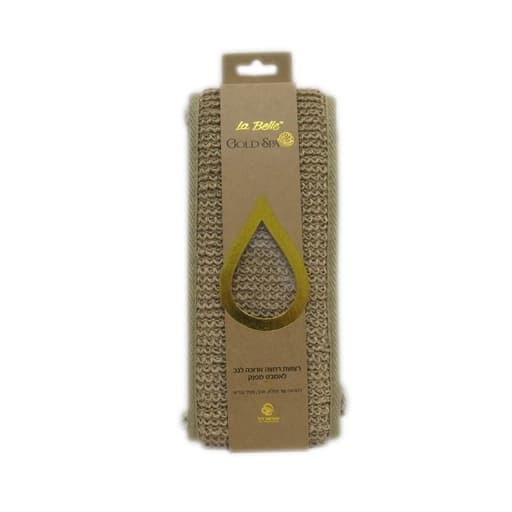La belle Long Bathing Strip Brown