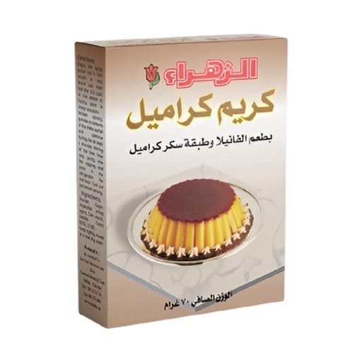 Alzahra Cream Caramel 100g