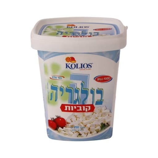 Kolios Bulgarian Cheese Cubes 200g