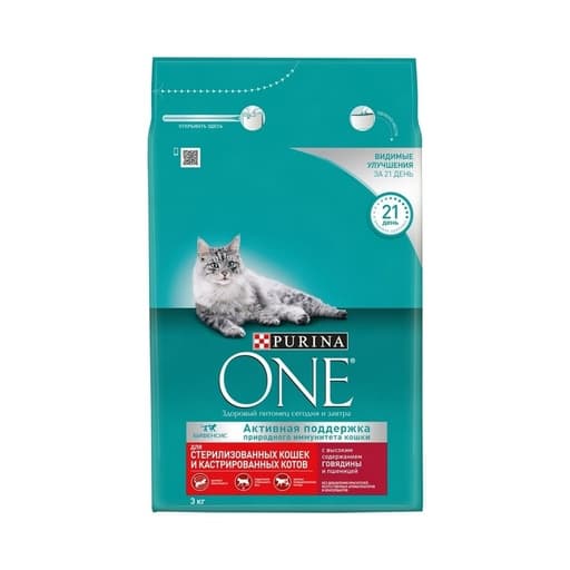 Purina One Sterlicat 3kg