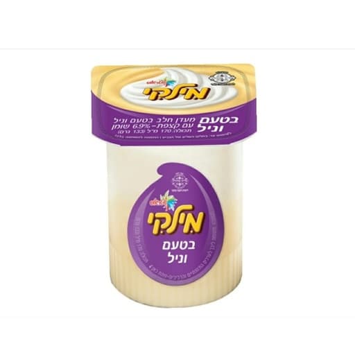 Strauss milky 133g