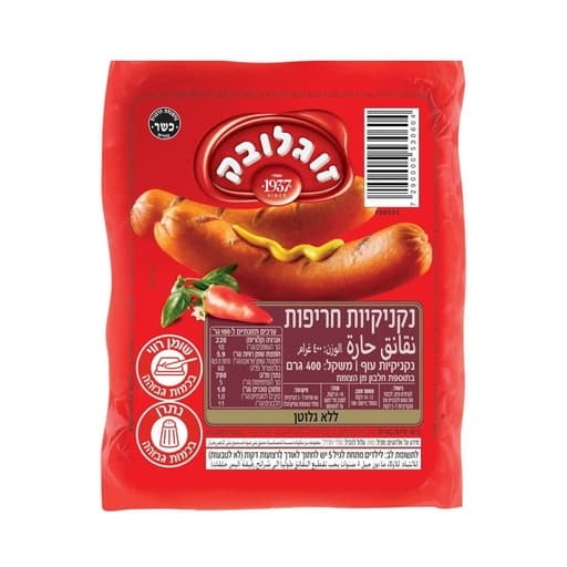 Zoglobek Spicy Chicken Sausage 400g