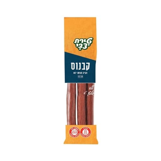تيرات تسفي كابانوس خاص 160g