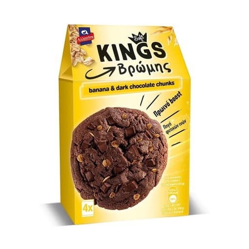 King Soft Cookies Banana & Dark Chocolate Chunks 180g