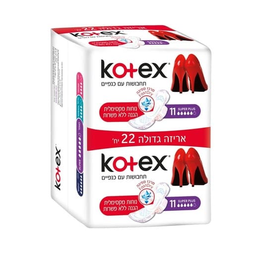 Kotex super Plus 24 pcs