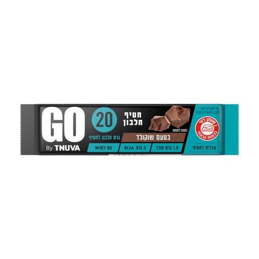 TNUVA GO PRO BAR CHOCOLATE 60G