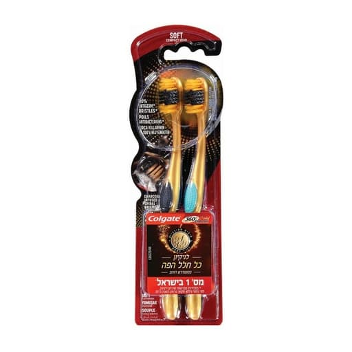 Colgate 360 Soft Brushed Toothbrushes