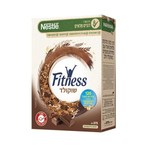 NESTLE FITNESS CHOCOALTE CEREAL 375G