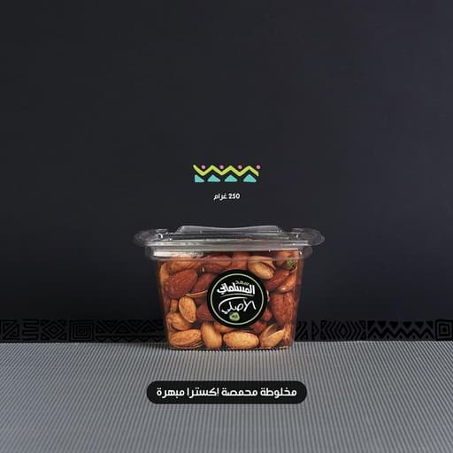 מחמצ סעד אלמסלמאני – מכסראת אכסתרא 250g