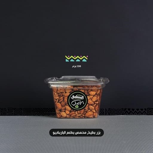 מחמצ סעד אלמסלמאני – בזר בטיכ בארביכיו 250g
