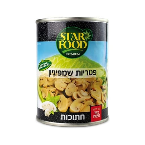 400g مشروم مقطع