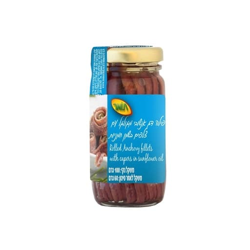 Anchovy Fillets with Capers Sunflower שמן 100g