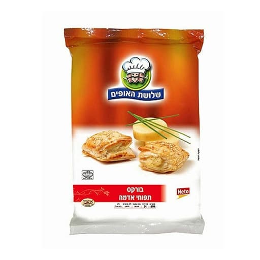 بوريكس بطاطا 800g