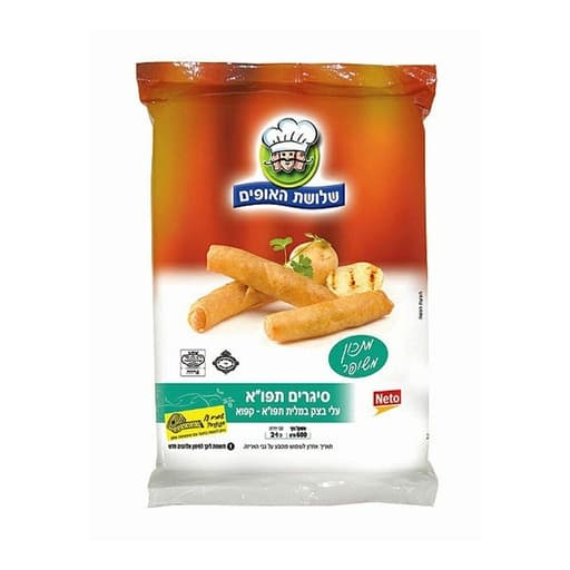 بوريكس اصابع محشوة بالبطاطا 600g