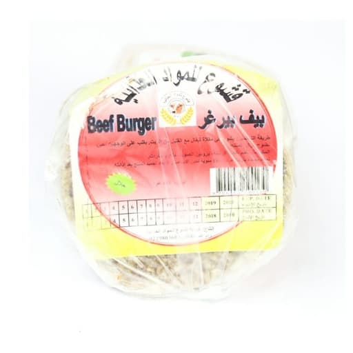 بيف برغر قشوع للمواد الغذائية 410g