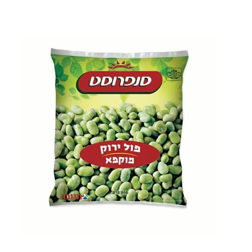 800G فول اخضر مجمد