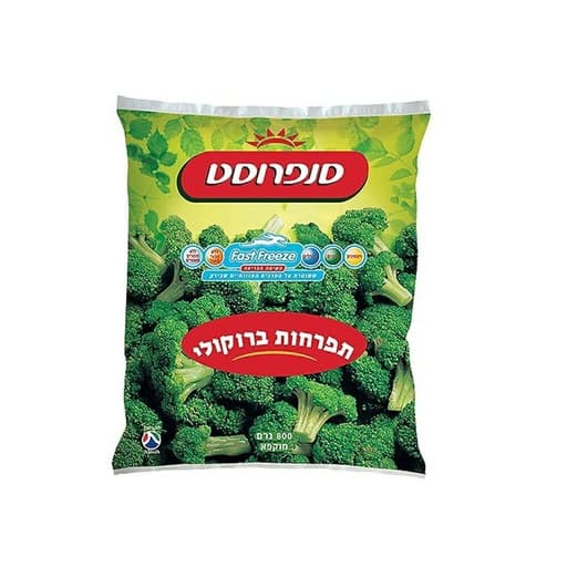 800G بروكلي مجمد