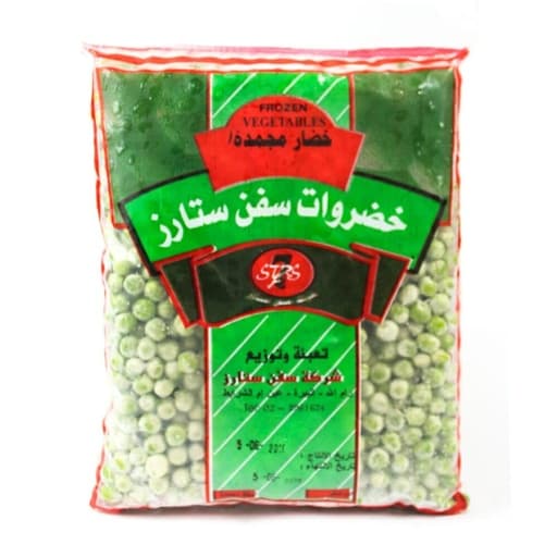 بازيلاء سفن ستارز 800g