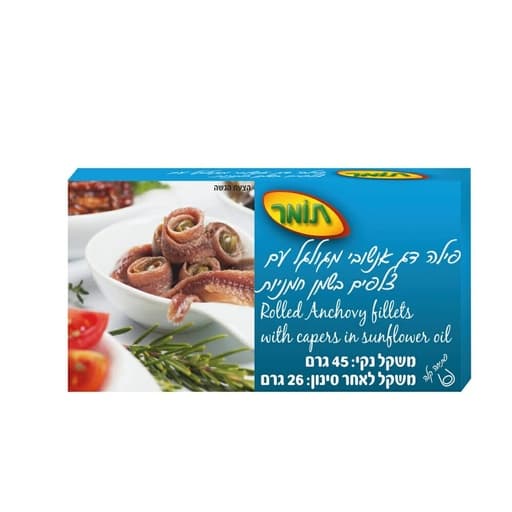 Tomer Anchovy Fillet With Capers 45g