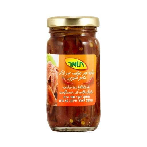 شرائح الأنشوفة بالشطة 100g
