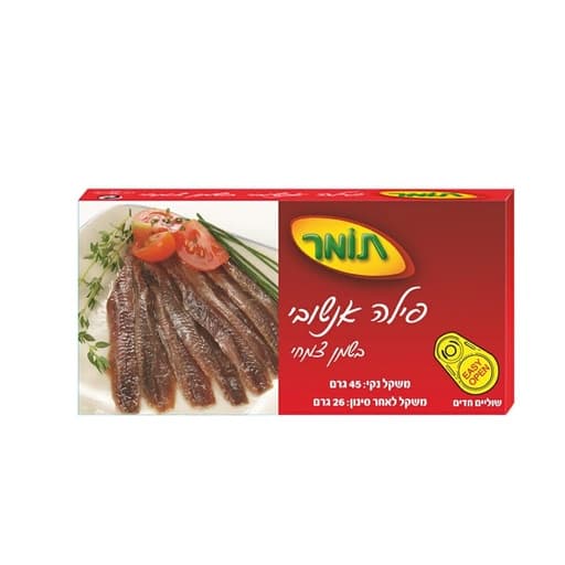Tomer Anchovy Fillet In Sunflower Oil 45g