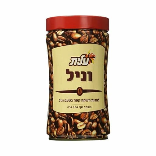 Elite Vanilla Instant Coffee 200g