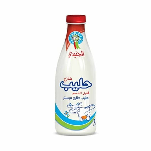 Al-Juneidi Fresh Milk Low Fat 1L