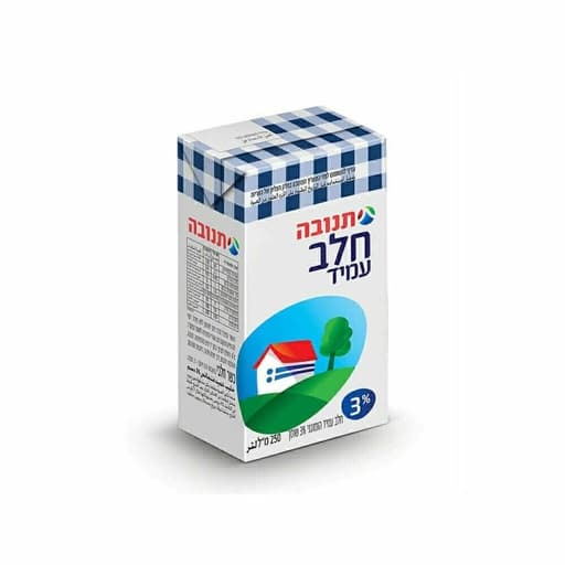 حليب كامل الدسم – 250 مل