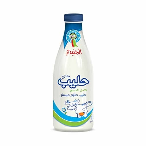 Al-Juneidi Fresh Milk Full Cream 1L