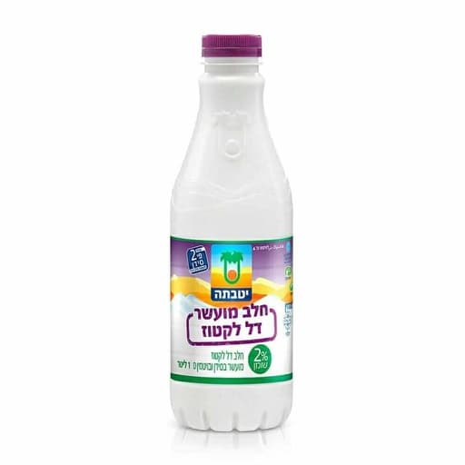 2% يوتفيتا حليب طازج 1